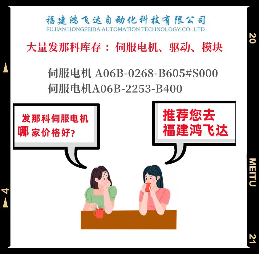 湖南郴州主推系列10018/E/1霍尼韦尔DCS系统卡件。