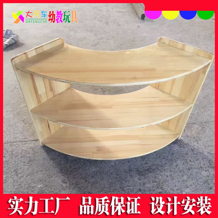 辽宁幼儿园白蜡木系列幼教家具