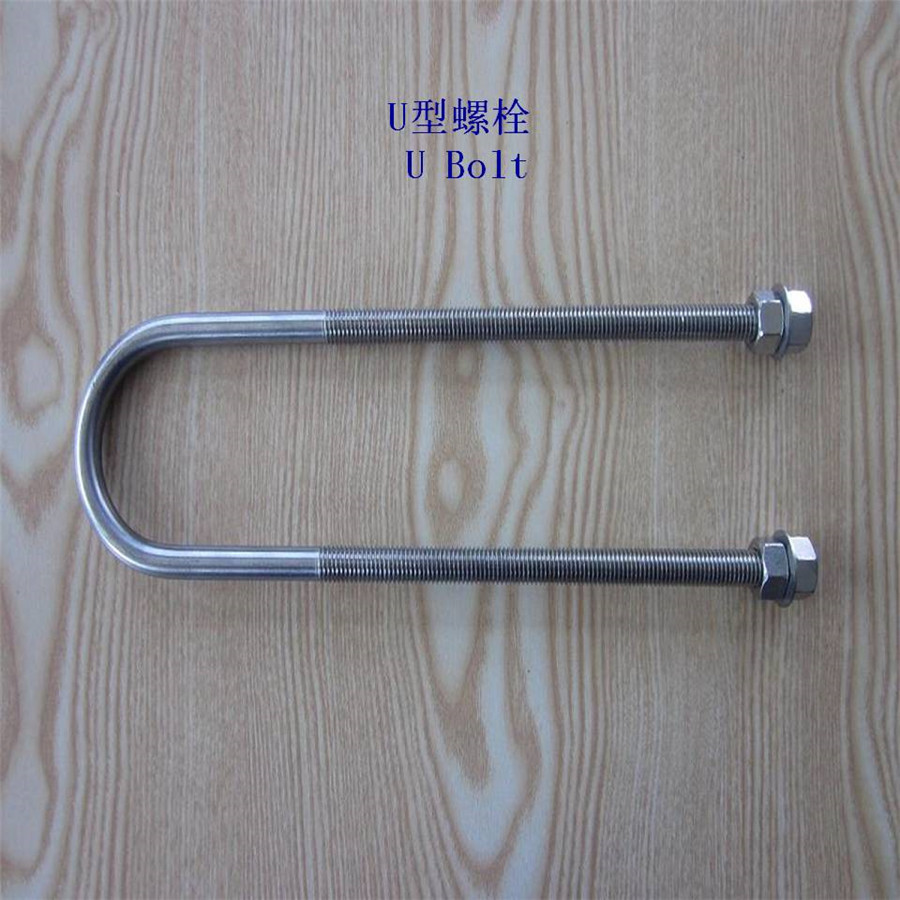 丹麦4.8级U型螺栓工厂