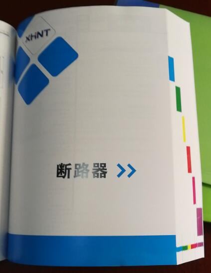 DSHCT306(1A/0.2206V)	电压互感器资料