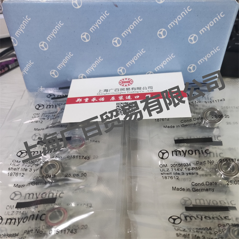 德国MYONIC轴承B717XB819X推力球轴承MYONIC代理商