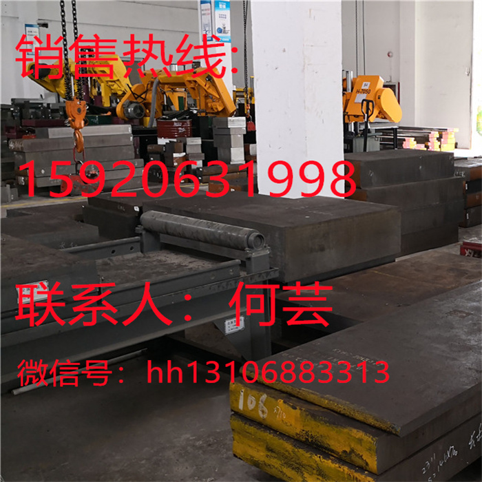 淮钢30CrMoA钢管、30CrMoA产品用途
