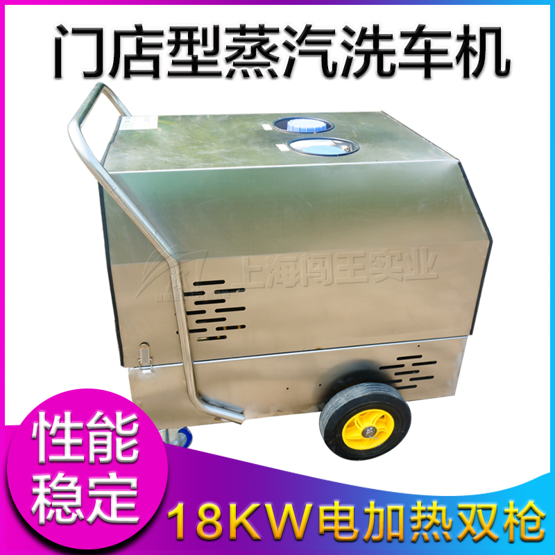 油烟机清洗陶瓷专用​工业级蒸汽清洗