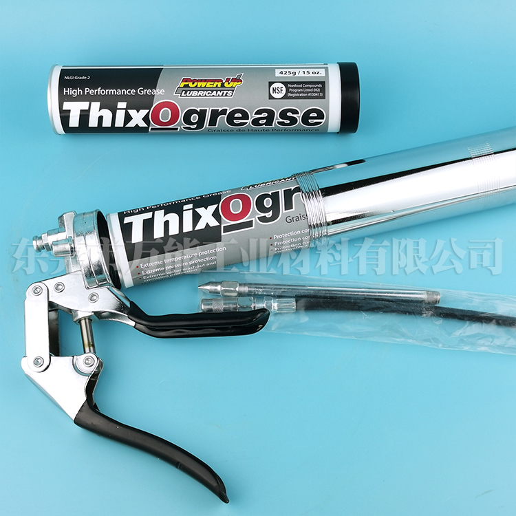 THIXOGREASE润滑脂