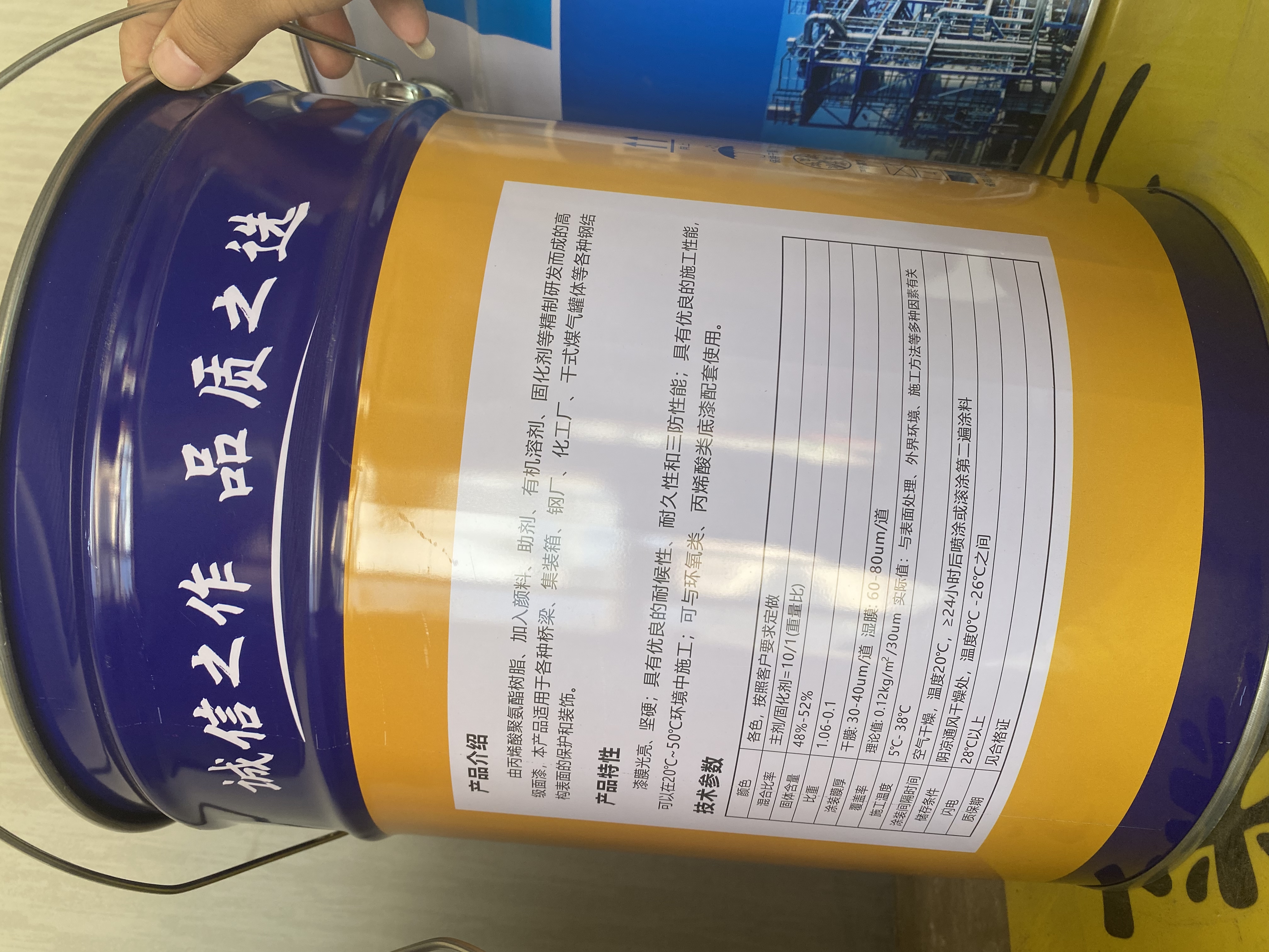 包头脂肪族聚氨酯面漆施工队