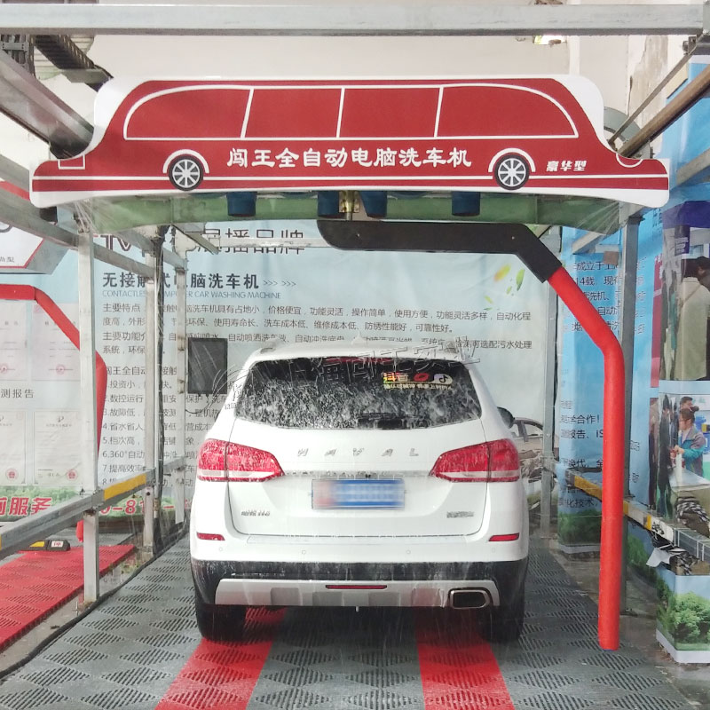 加油站洗车店用清洗轮辋洗车机​节能洗车机