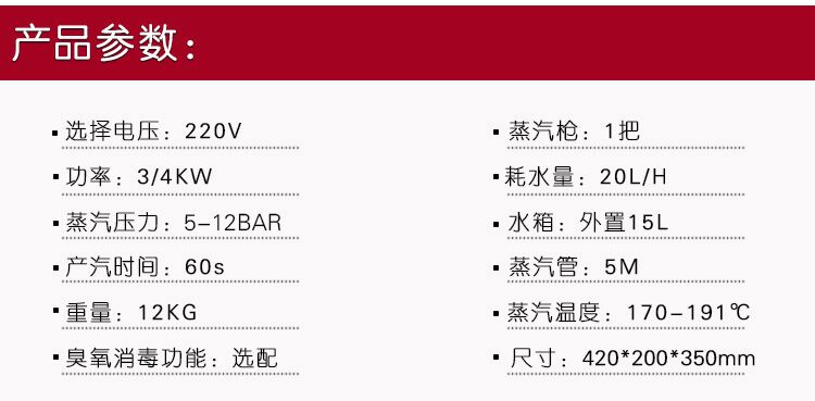 空调清洗首饰清洗机​玻璃无痕清洗