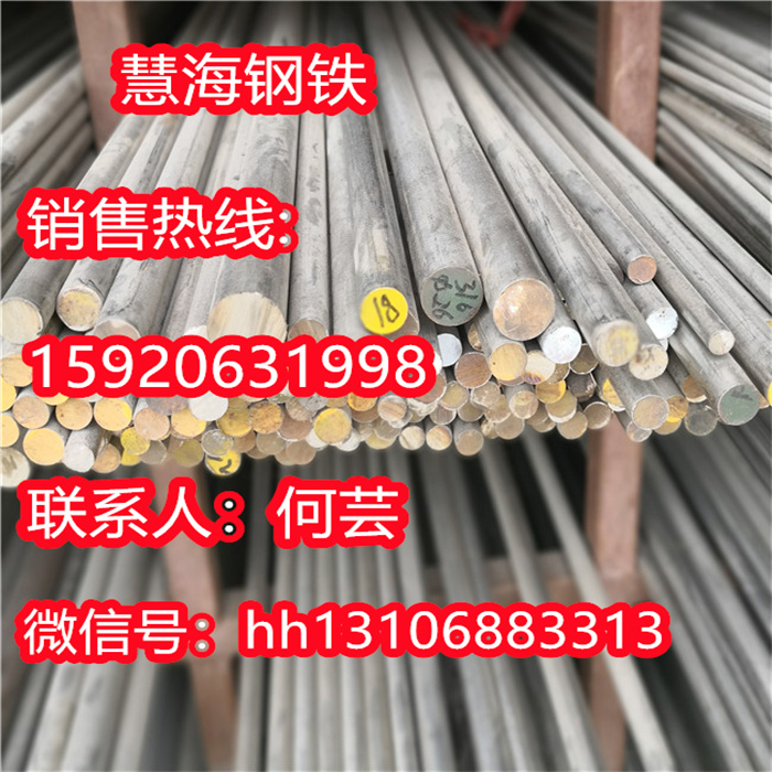 中天特钢St02Z镀锌板价格、慧海珠三角代理商