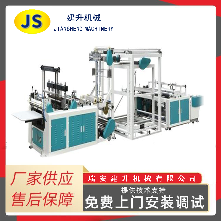 温州废旧薄膜塑料粉碎机可按需定制
