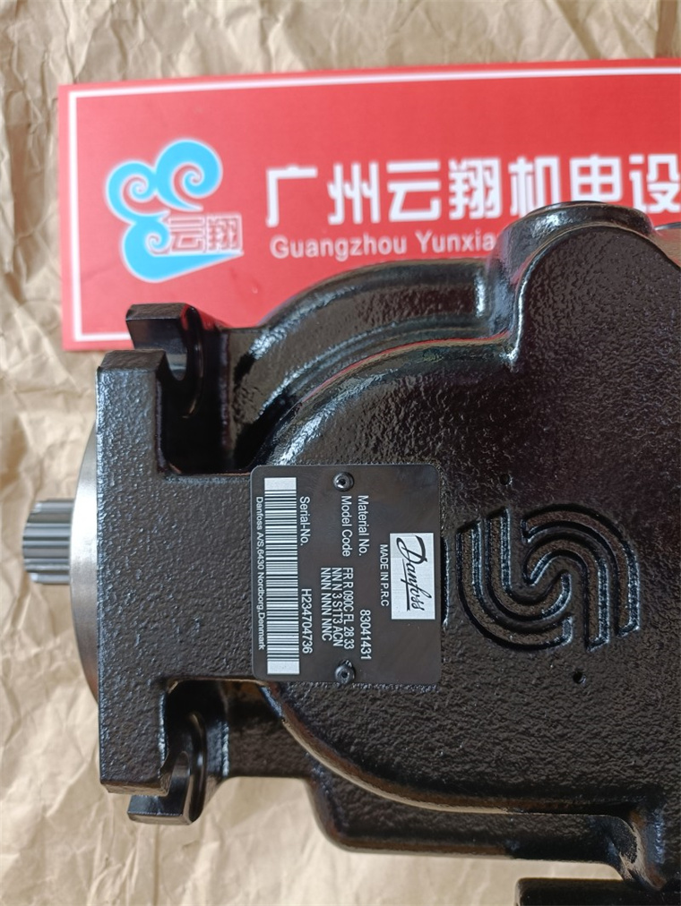 OMR200151-0214丹佛斯DANFOSS摆线马达