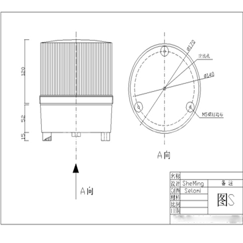 UPD178024GCKJS方型旋转声光信号灯声光报警器