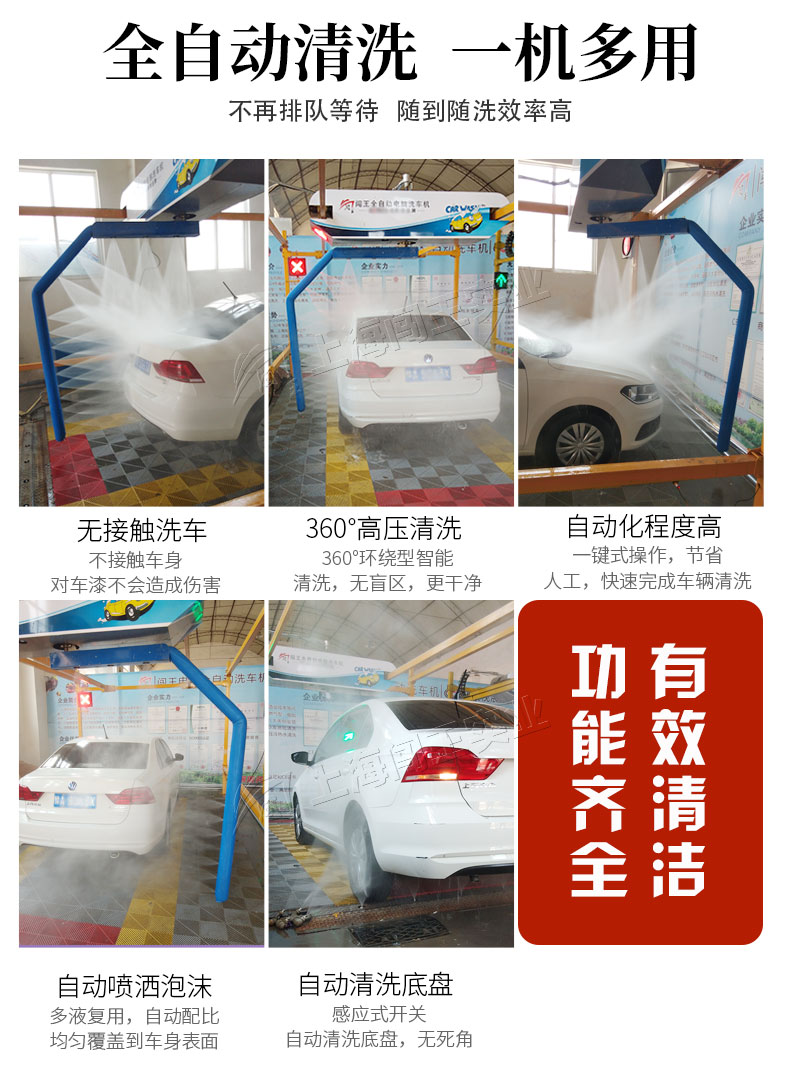 自动洗车设备专业安装，往复式洗车机