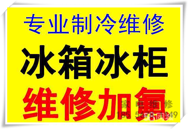 高科燃气灶官网_专业检测_维修_24H在线