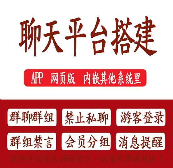 韶关代收代付平台搭建个码  (快速搭建,现成平台)就选阿团工作室