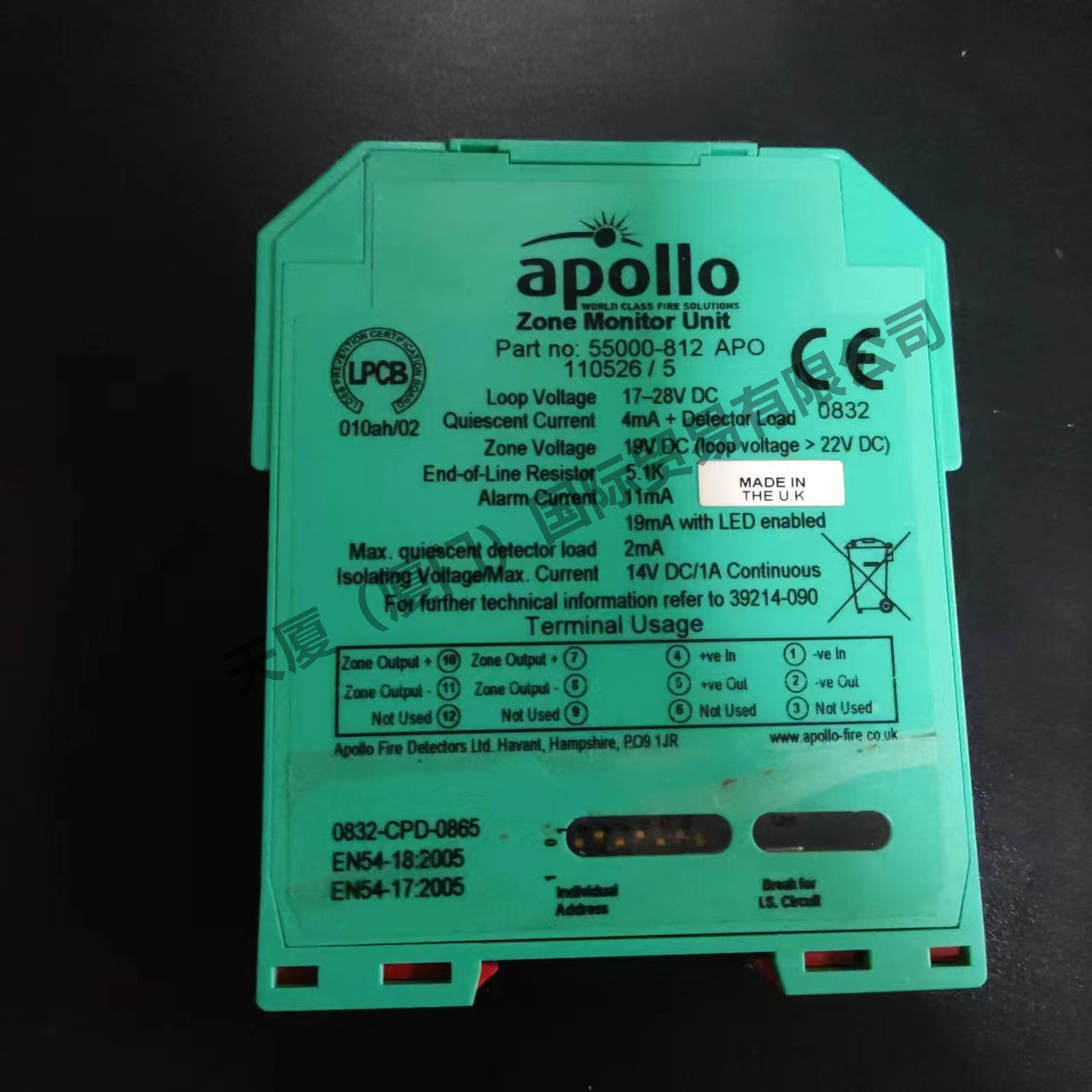 APOLLO阿波罗58100-970MAR手动报警按钮船用