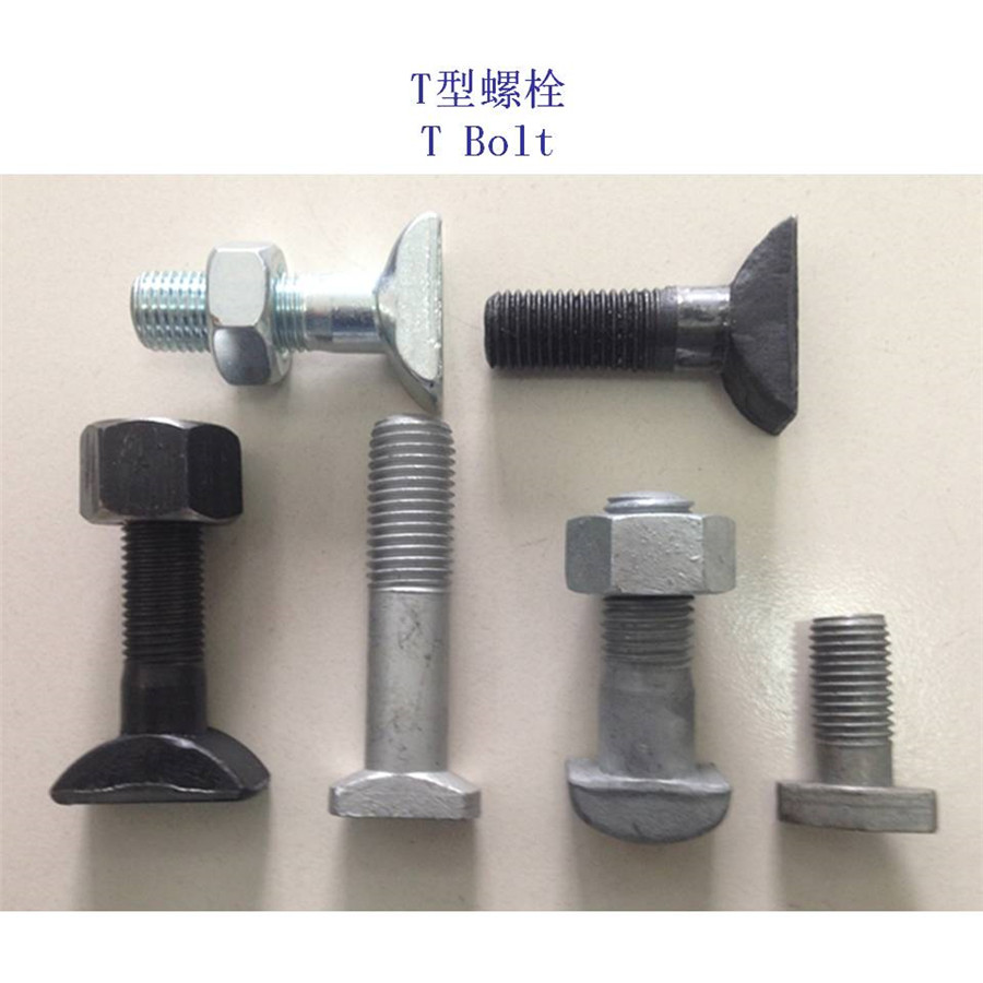 兰州6.8级T型螺栓工厂