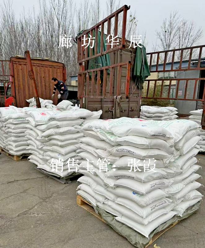 辽宁阜新工业级、食品级小苏打贸易商