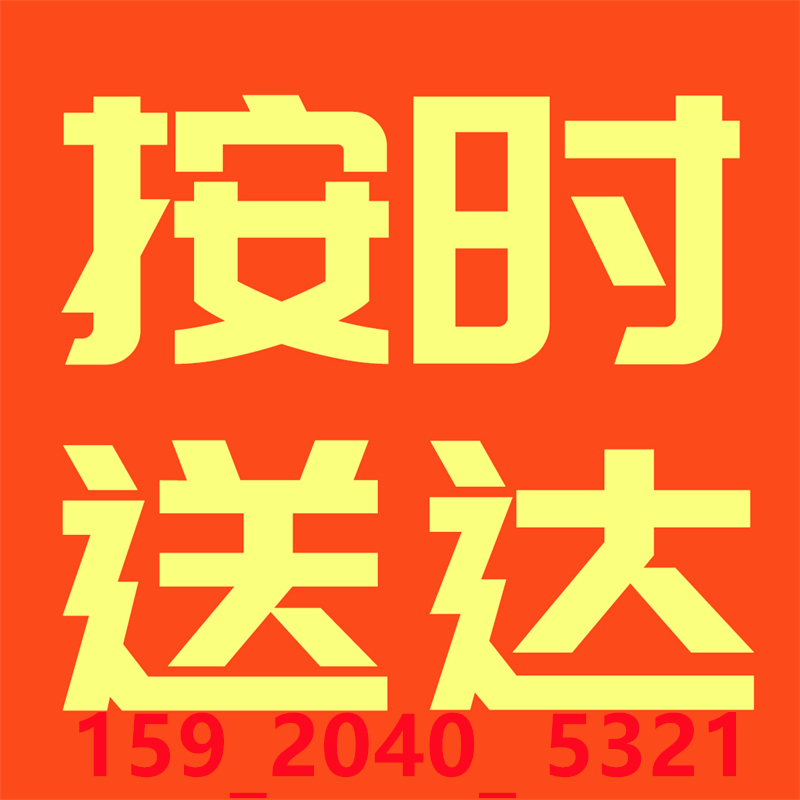 上海办事处仙鹿牌32.5国标白水泥，欢迎购买可批发可零售