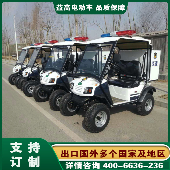 陕西西安机场巡逻车/城管车/防爆电瓶车