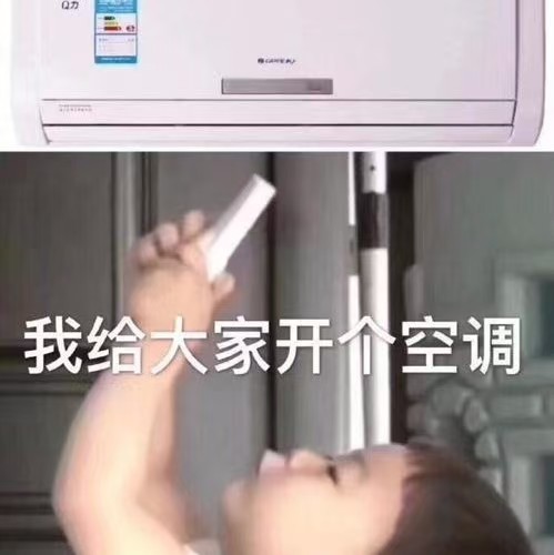 附近空调加氟哪家好