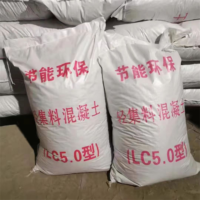 鄂州Lc5.0型轻集料混凝土生产厂家