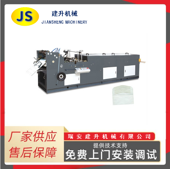 温州信封机信封自动成型机规格齐全