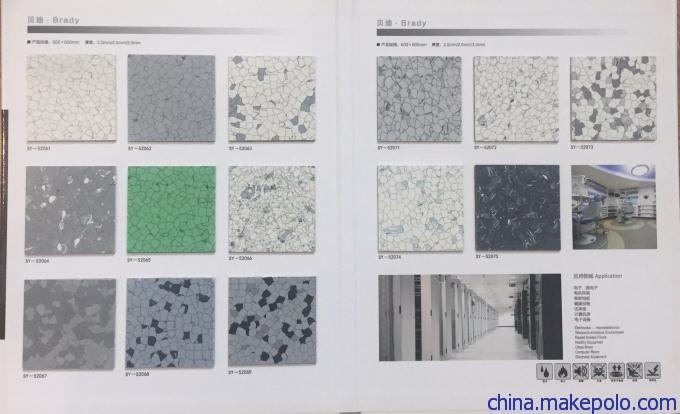 眉山防静电地板厂家