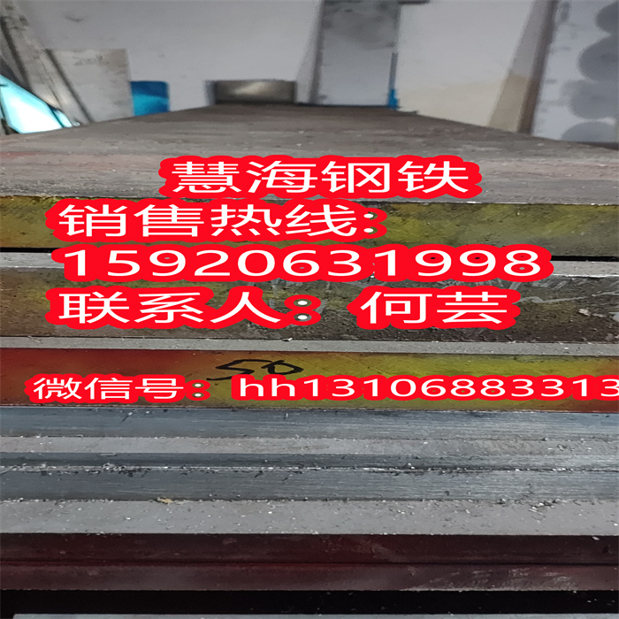 进口不锈钢2Cr13圆棒规格1.0-540