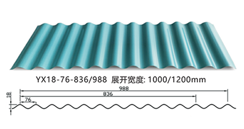 恒海钢结构压型钢板 单瓦 防潮抗静电