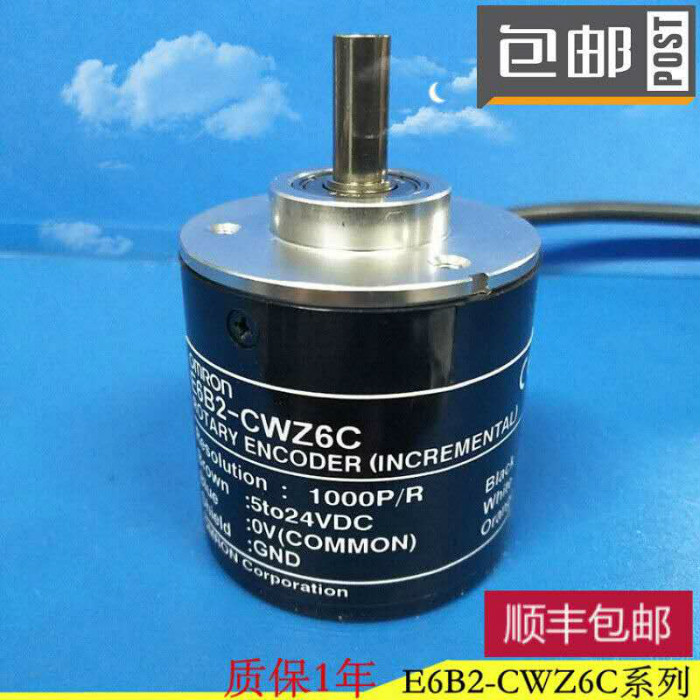 omron欧姆龙E6B2系列编码器E6B2-CWZ5G40P/R2M