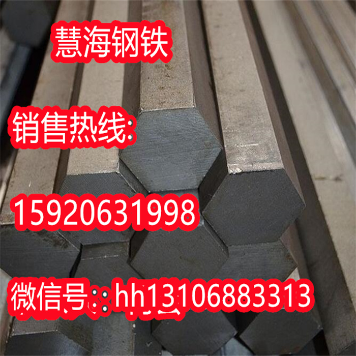 大连特钢1CR13圆钢现货、1CR13提供SGS报告