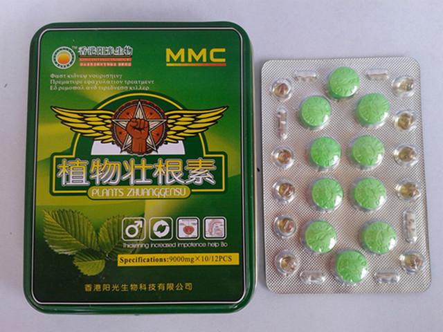 植物壮根素 (授权怎么卖)价格 疗效假的吓死人,购买很多次了(图1) 植物壮根素 (授权怎么卖)价格 疗效假的吓死人,购买很多次了(图1)