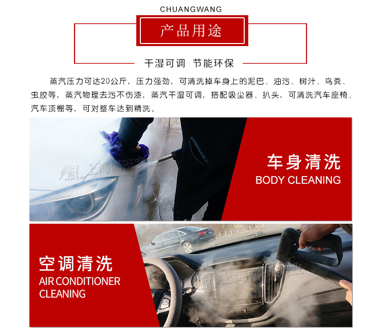 清洗油烟机首饰清洗机智能温控