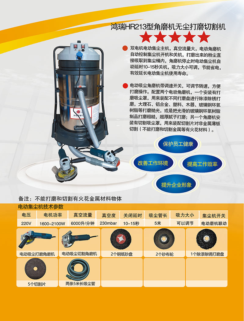 玻璃钢打磨切割自动除尘设备