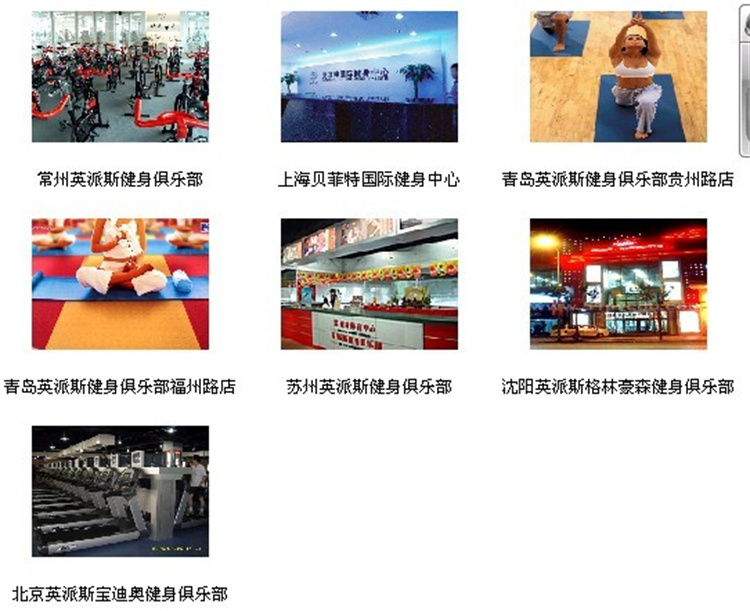 北京LG地板优耐塑胶地板生产厂家