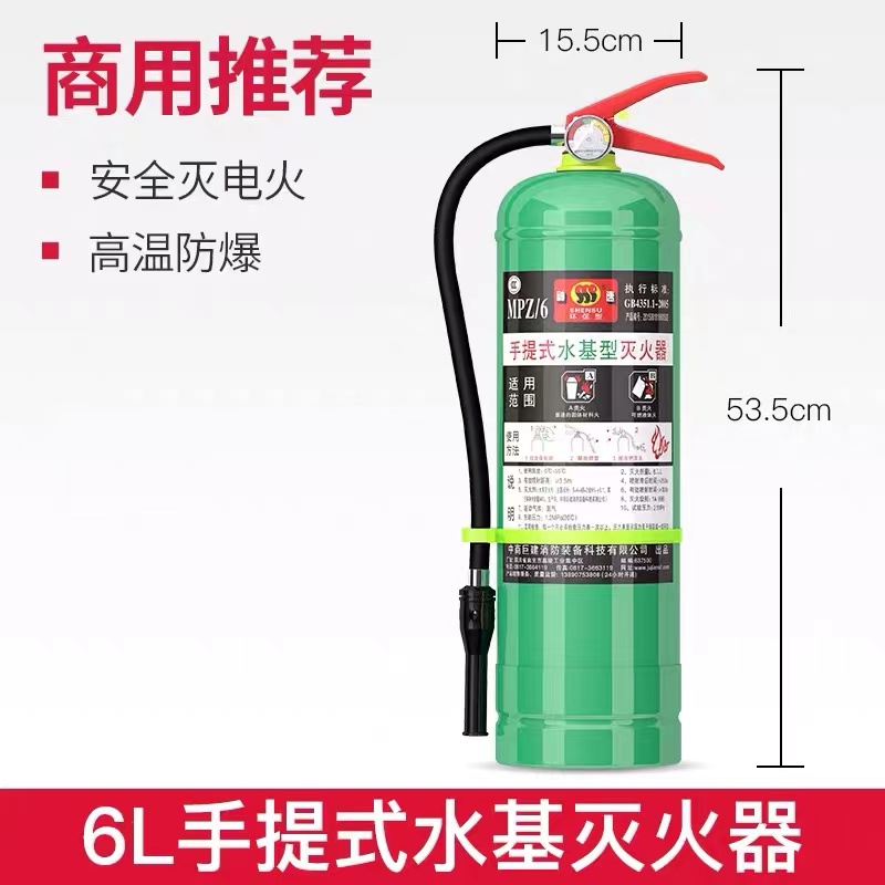 重庆开县神速、华西灭火器 干粉水基 厂家批发经销商