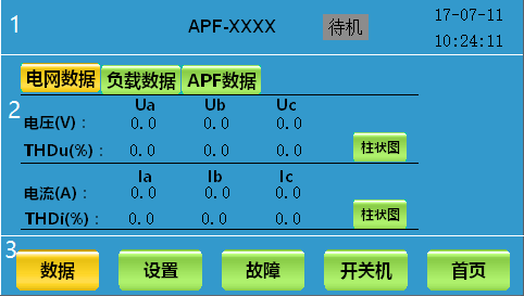 嘉兴电流互感器过电压保护器KFCT8003