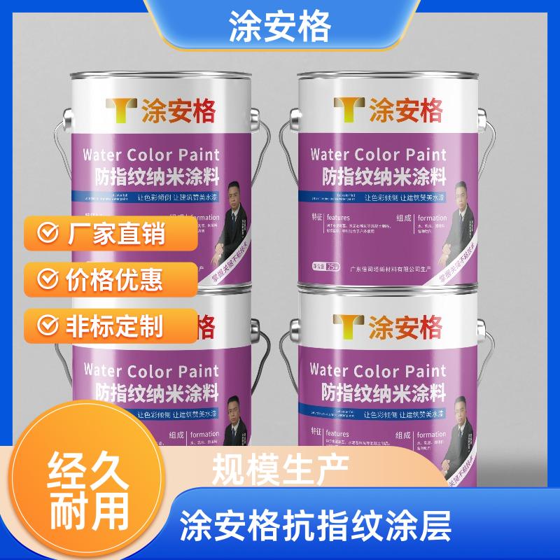 宜春不锈钢防指纹油生产厂家涂安格值得信任