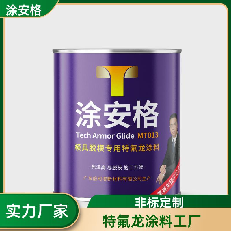 南昌辊筒滚筒涂料工厂涂安格靠谱