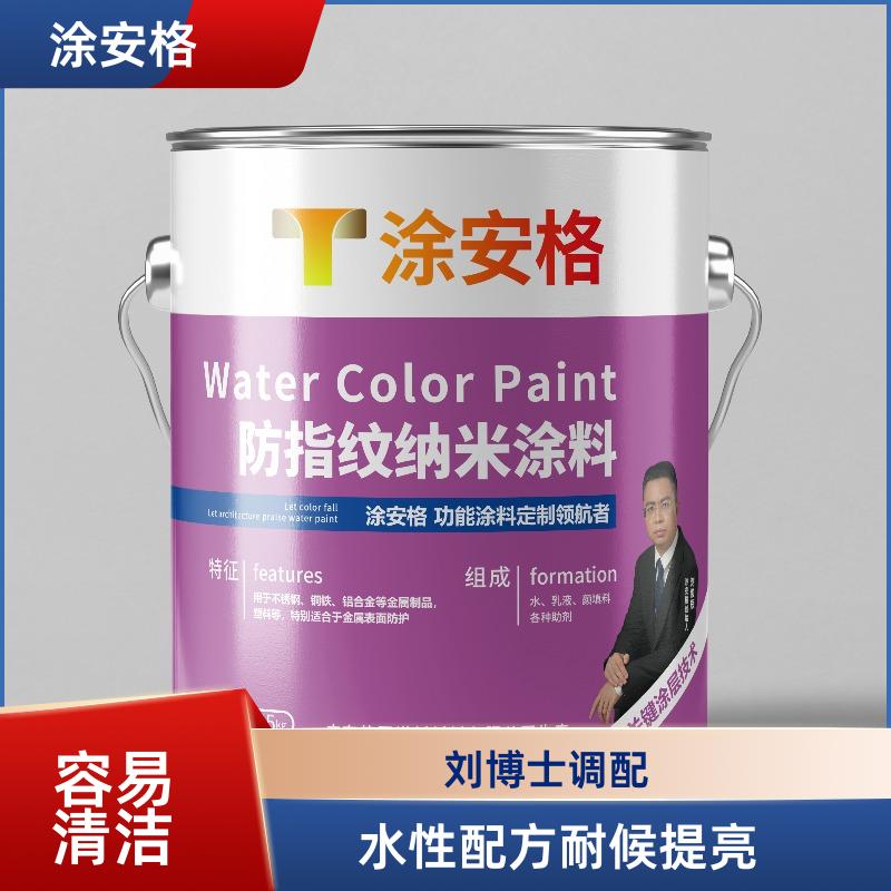 宜春不锈钢防指纹油生产厂家涂安格值得信任