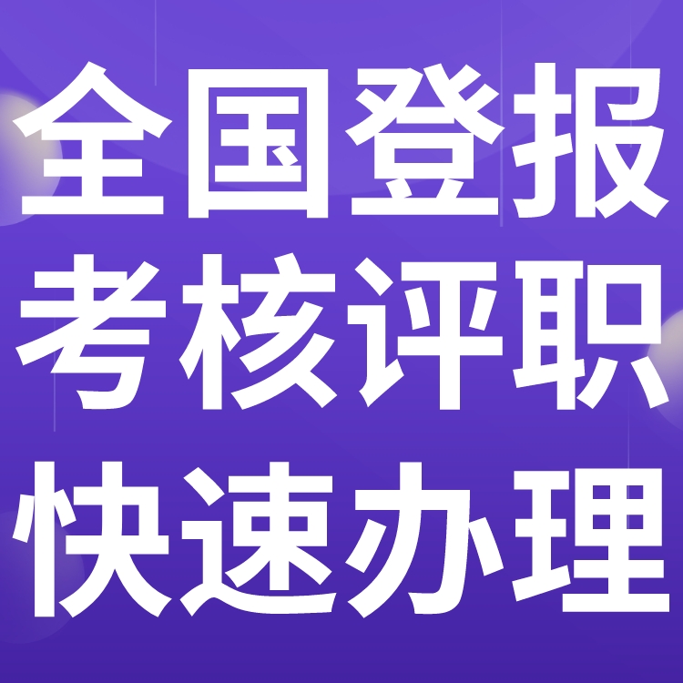 江南晚报登报挂失,营业执照遗失,公章丢失声明