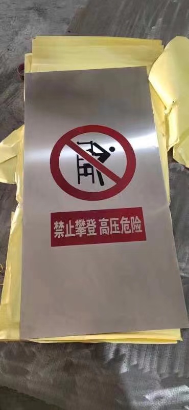 云南输电线路标志牌电网标志牌厂家直发