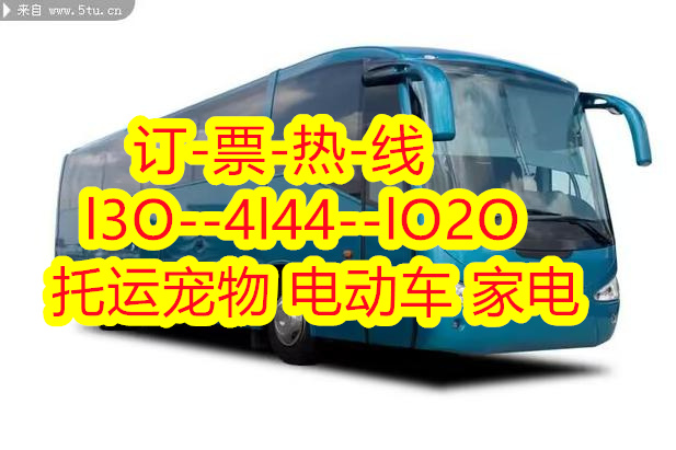 遵义到余姚的大巴车到达时间,的客车豪华汽车