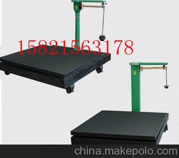 1T機(jī)械稱價(jià)格優(yōu)惠uu500公斤機(jī)械稱報(bào)價(jià)圖片