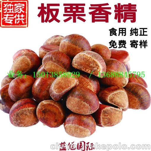 板栗香精香料 食品添加劑 烘焙面包蛋糕食用增香劑釣魚(yú)香料圖片