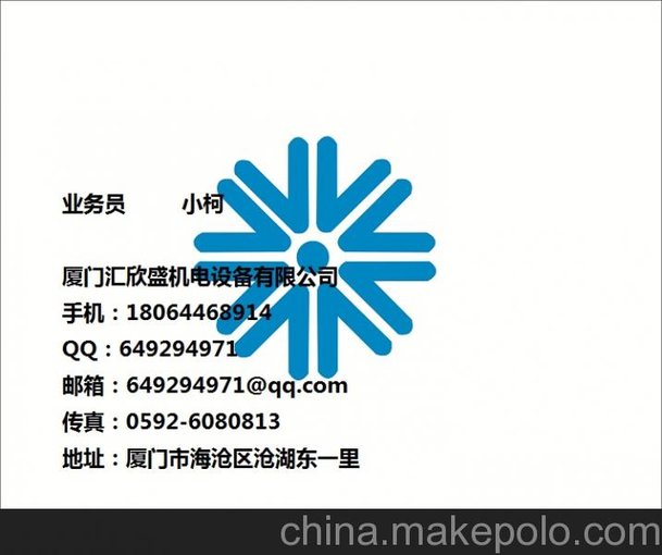 AKRON 阿密龍 3626 型消防水 / 泡沫兩用炮頭  特價(jià)供應(yīng)圖片