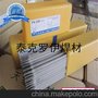 供应CJR402耐热钢焊条 焊丝