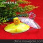 永倡50圆头环保PVC PPT吸盘