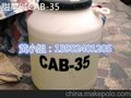 大量供应甜菜碱CAB-35 椰油酰胺丙基甜菜碱CAB35，广东