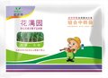 大葱苗后除草剂操作简单的除草剂